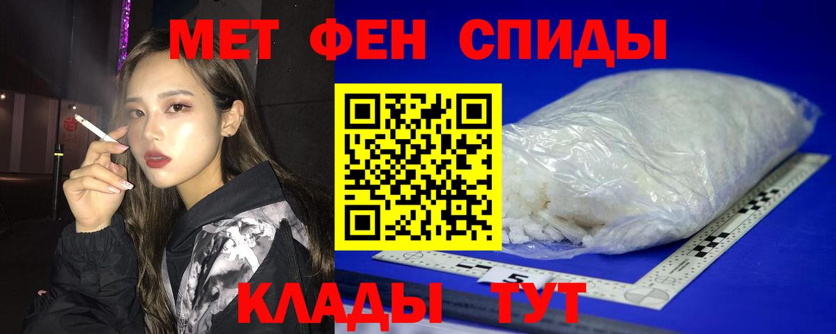 АМФ Розовый Асино