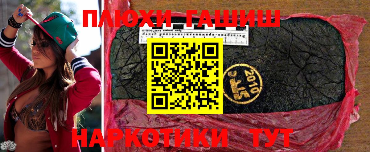 ГАШ Изолятор Асино
