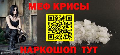 ALPHA-PVP Владивосток