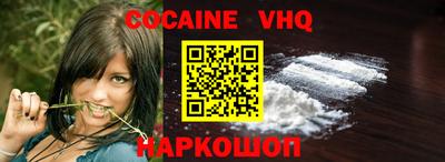 ALPHA-PVP Владивосток