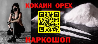 ALPHA-PVP Владивосток