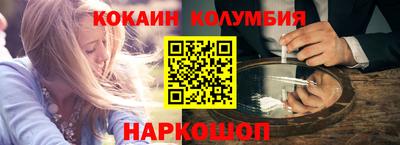 кокаин VHQ Вышний Волочёк