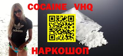 скорость mdpv Вязьма