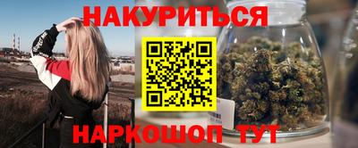 кокаин VHQ Вышний Волочёк