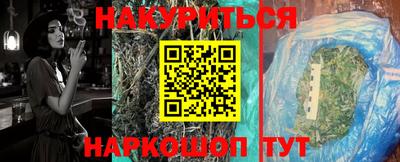 ALPHA-PVP Владивосток