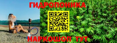гидропоника Вязники