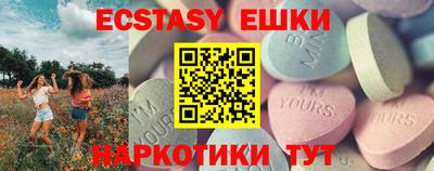 скорость mdpv Вязьма