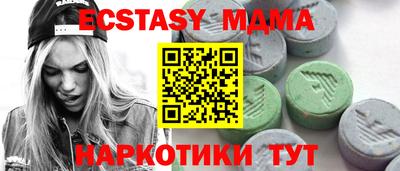 скорость mdpv Вязьма
