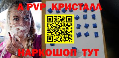 кокаин VHQ Вышний Волочёк