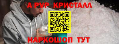 кокаин VHQ Вышний Волочёк