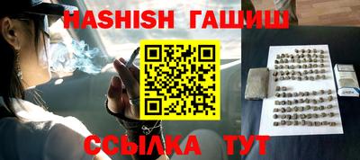 ALPHA-PVP Владивосток