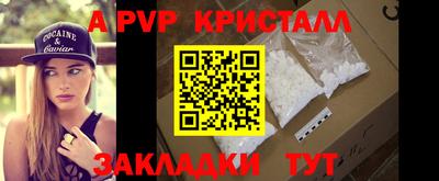 кокаин VHQ Вышний Волочёк